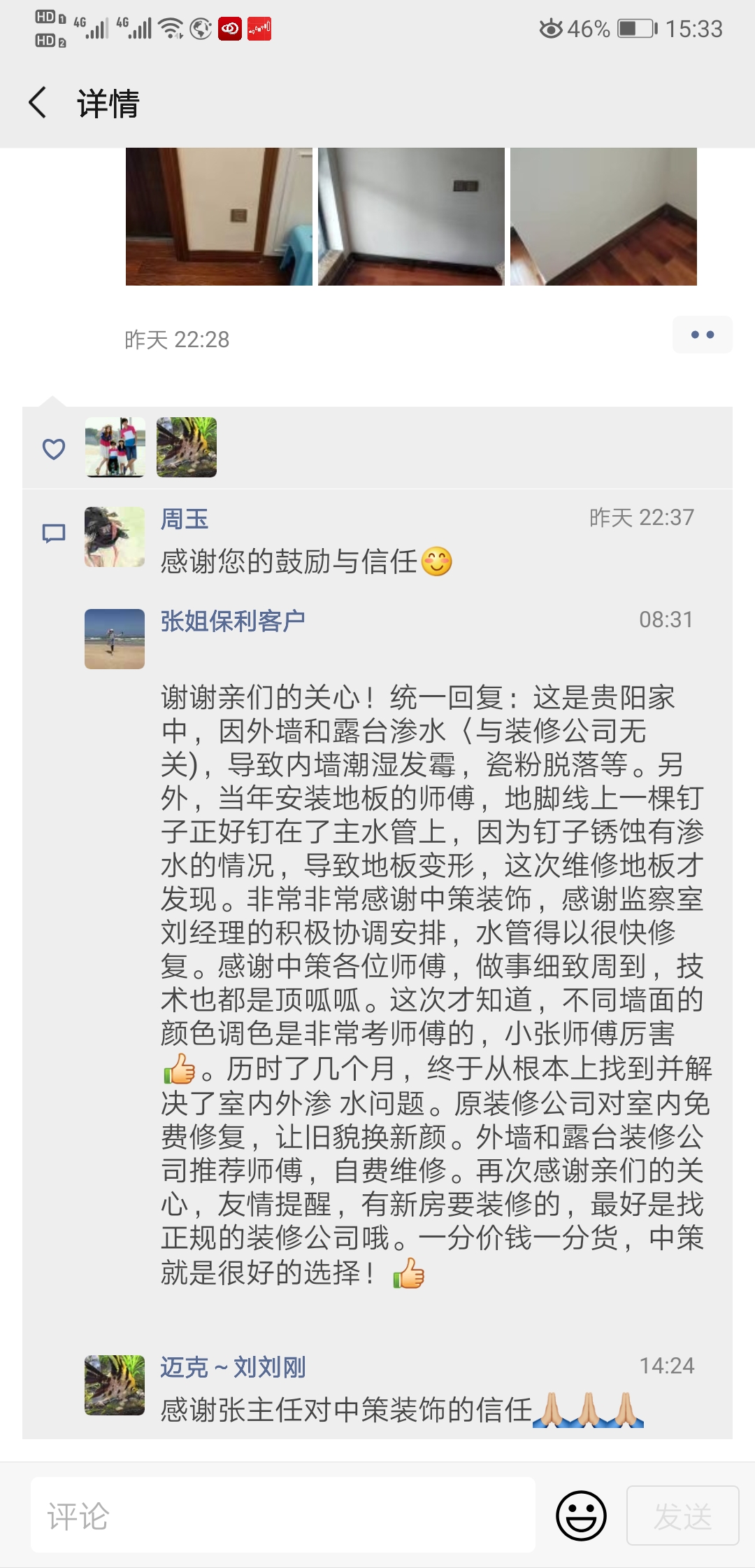 微信图片_20190908154916.jpg