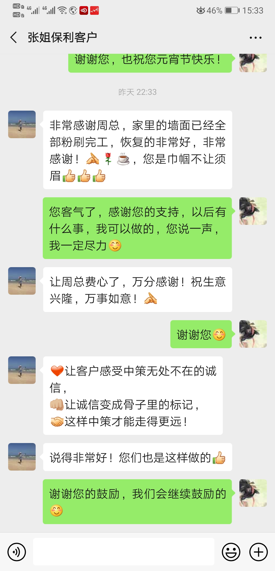 微信图片_20190908154920.jpg