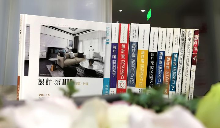 设计家.jpg